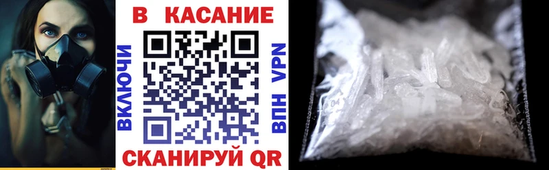 Цена Сарапул КОКАИН  МЕФ 