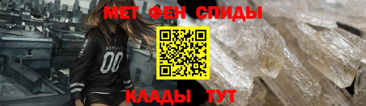 Амфетамин  АМФЕТАМИН 97%  Вход с VPN  Сарапул 