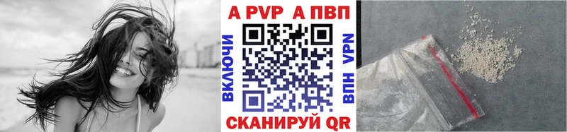 Альфа ПВП крисы CK  Сарапул 