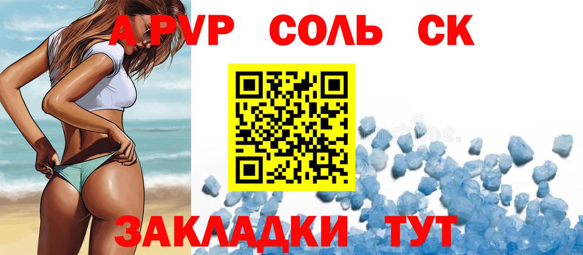 Сарапул  Alfa_PVP VHQ  Вход с VPN 