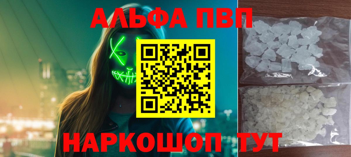 Альфа ПВП СК КРИС Сарапул