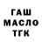 APVP кристаллы DJ NIKITOS