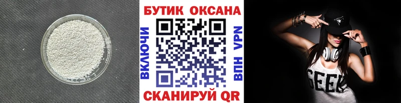 купить закладку Сарапул hydra ТОР БУТИРАТ буратино