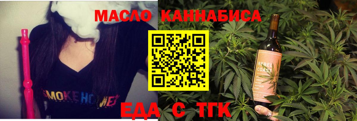 Cannafood конопля  Сарапул 