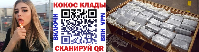 КОКАИН 99%  продажа наркотиков  Сарапул 