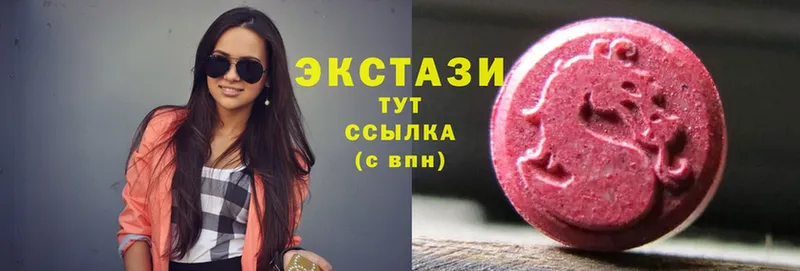 даркнет сайт  Сарапул  Ecstasy ешки 