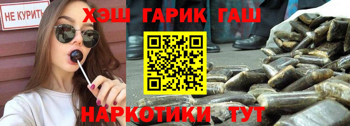 ГАШ индика сатива  ГАШ VHQ  Вход с VPN  Сарапул 