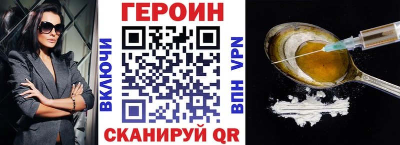 Героин Афган  Сарапул 