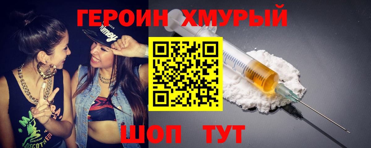 Бутират Сарапул