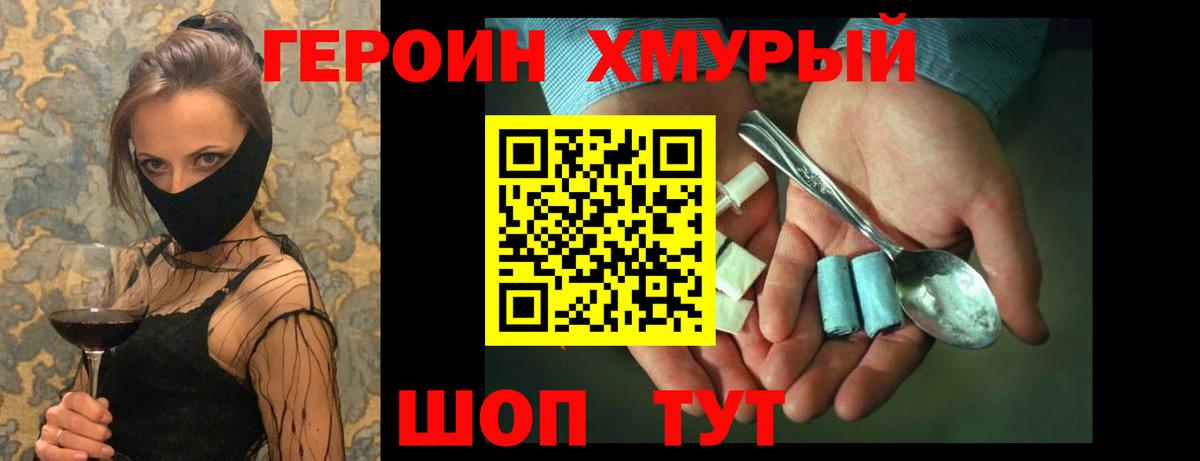 Alpha-PVP Сарапул