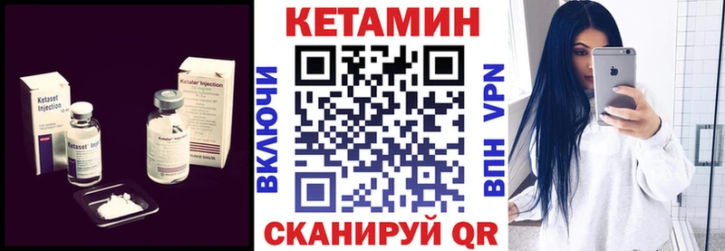 купить   Сарапул  MEGA онион  КЕТАМИН ketamine 