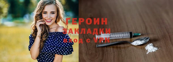 кокаин перу Лабытнанги