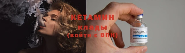 ешки Ладушкин