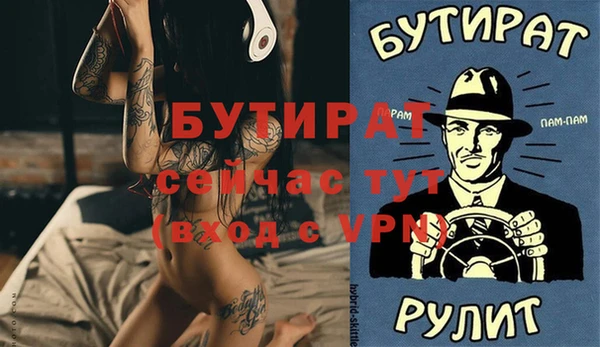 ешки Ладушкин