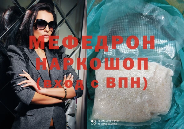 кокаин премиум Кулебаки