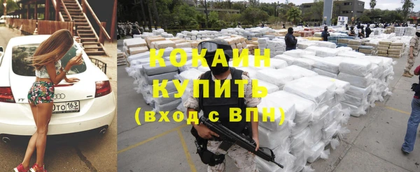 кокаин перу Лабытнанги