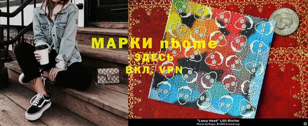 кокаин перу Лабытнанги