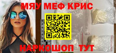 винт Апрелевка