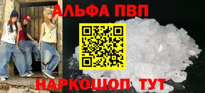 винт Апрелевка