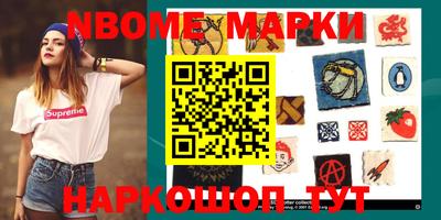 винт Апрелевка