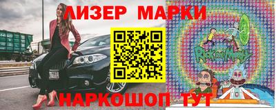 винт Апрелевка