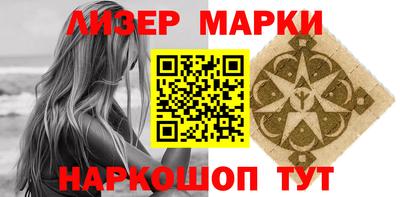 героин Апшеронск