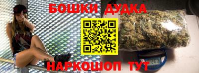 мдма Будённовск
