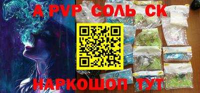 COCAINE Бузулук