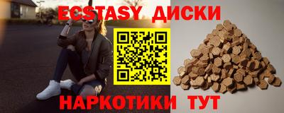 мдма Будённовск
