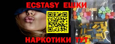 героин Апшеронск