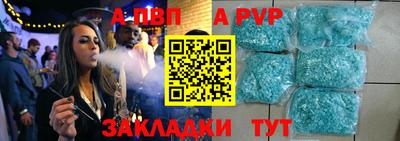 героин Апшеронск