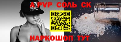 героин Апшеронск