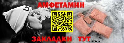 COCAINE Бузулук