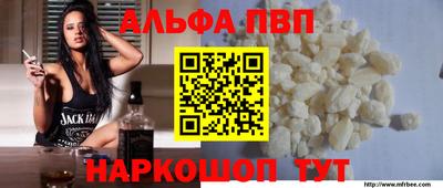 героин Апшеронск