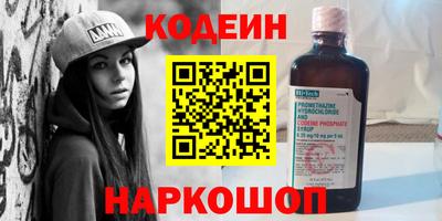COCAINE Бузулук