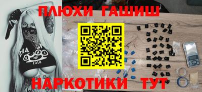 COCAINE Бузулук
