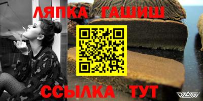 винт Апрелевка