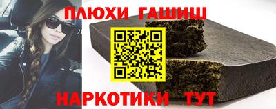 шишки Аргун