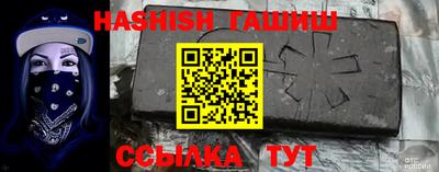 героин Апшеронск