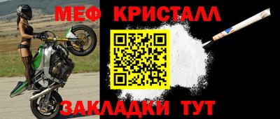 винт Апрелевка