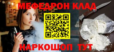 COCAINE Бузулук