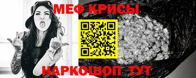 COCAINE Бузулук