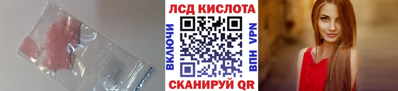 купить наркоту  Сарапул  Лсд 25 экстази ecstasy 