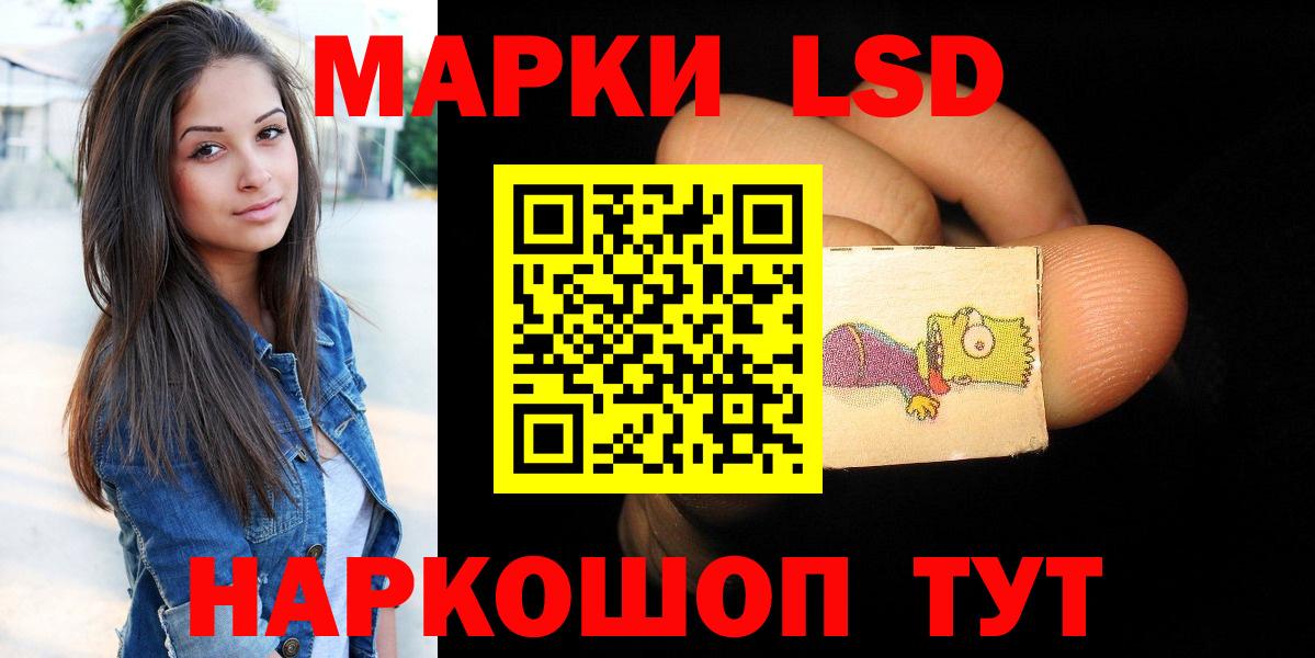 Лсд 25 экстази кислота Сарапул