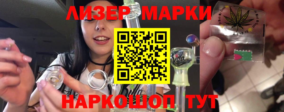 Лсд 25 экстази кислота  Вход с VPN  ЛСД экстази кислота  Сарапул 