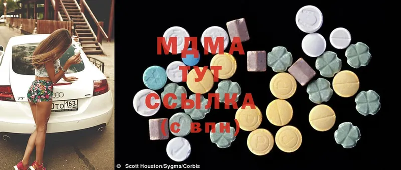 MDMA кристаллы  закладки  Сарапул 