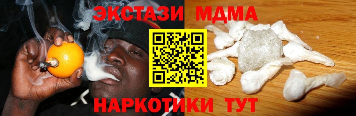 Каннабис  ГАШ  Вход с VPN  COCAIN  Сарапул  МЕФ  