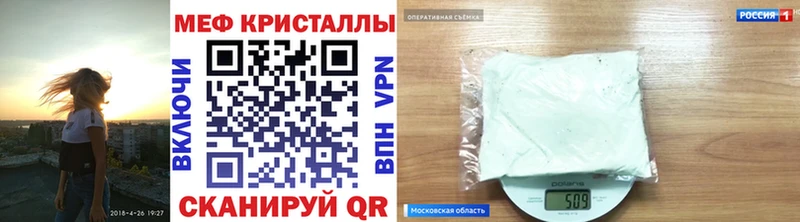 Меф 4 MMC  купить закладку  Сарапул 