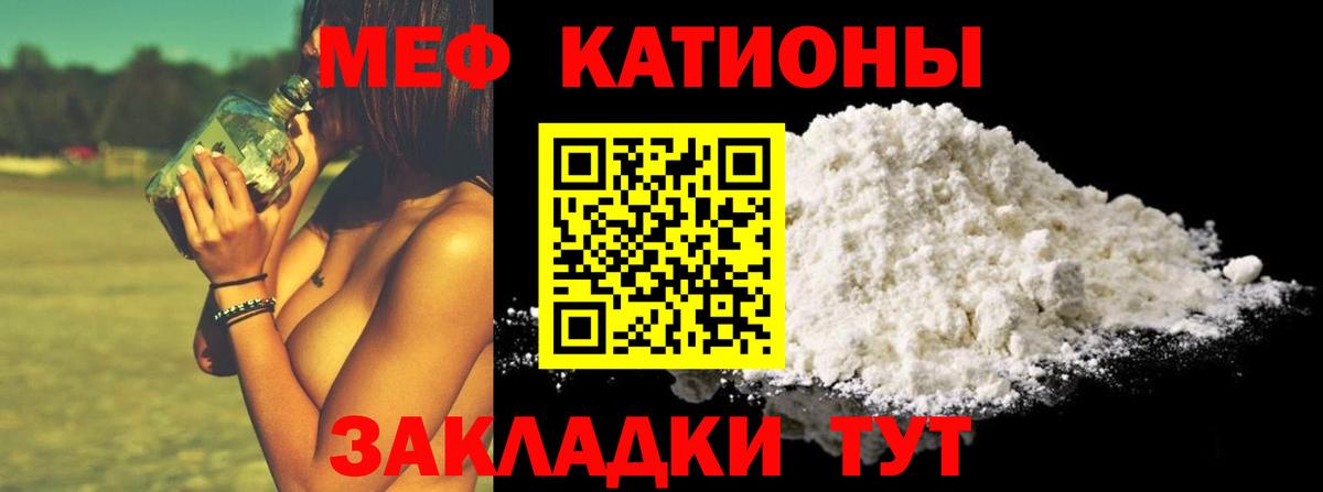 МЕФ  Сарапул  МЯУ-МЯУ VHQ 