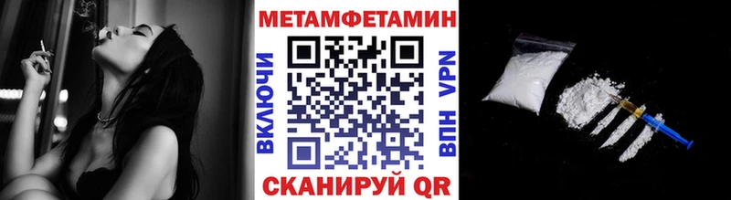 Метамфетамин мет Сарапул